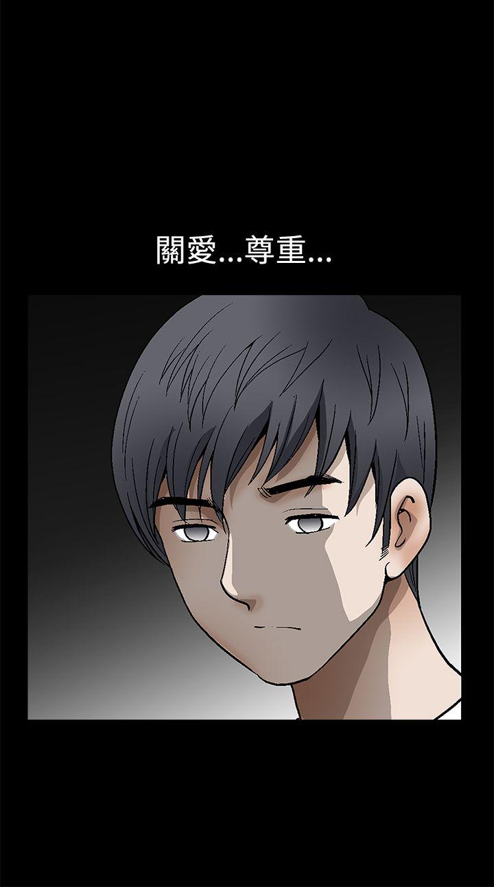 《诱惑(完结)》漫画最新章节诱惑(完结)-第2季 第20话免费下拉式在线观看章节第【25】张图片