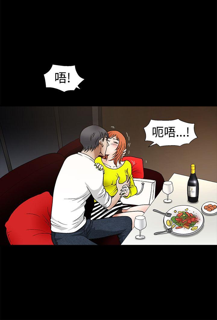 《诱惑(完结)》漫画最新章节诱惑(完结)-第2季 第20话免费下拉式在线观看章节第【17】张图片