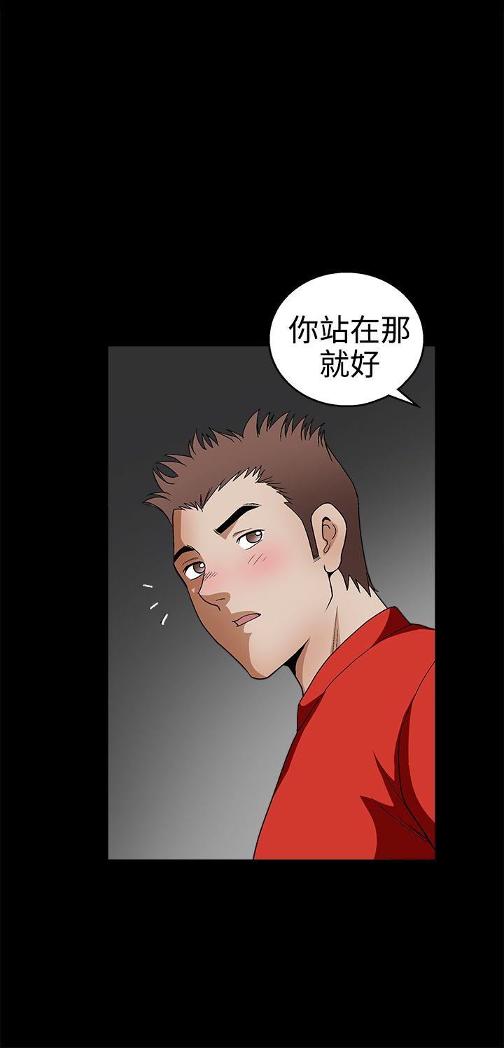 《诱惑(完结)》漫画最新章节诱惑(完结)-第2季 第22话免费下拉式在线观看章节第【23】张图片