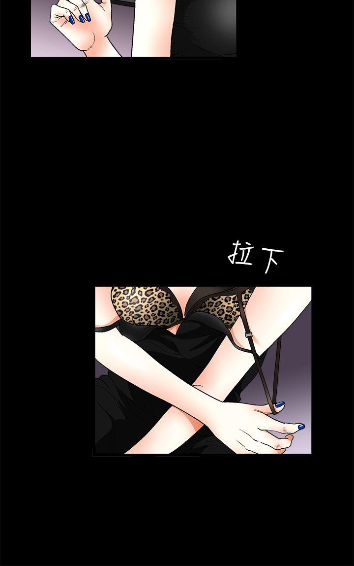 《诱惑(完结)》漫画最新章节诱惑(完结)-第2季 第22话免费下拉式在线观看章节第【25】张图片