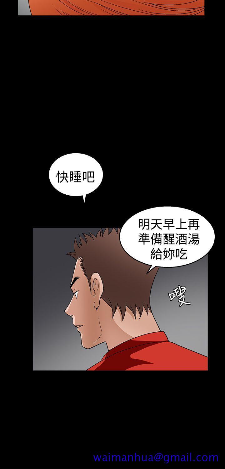 《诱惑(完结)》漫画最新章节诱惑(完结)-第2季 第22话免费下拉式在线观看章节第【21】张图片