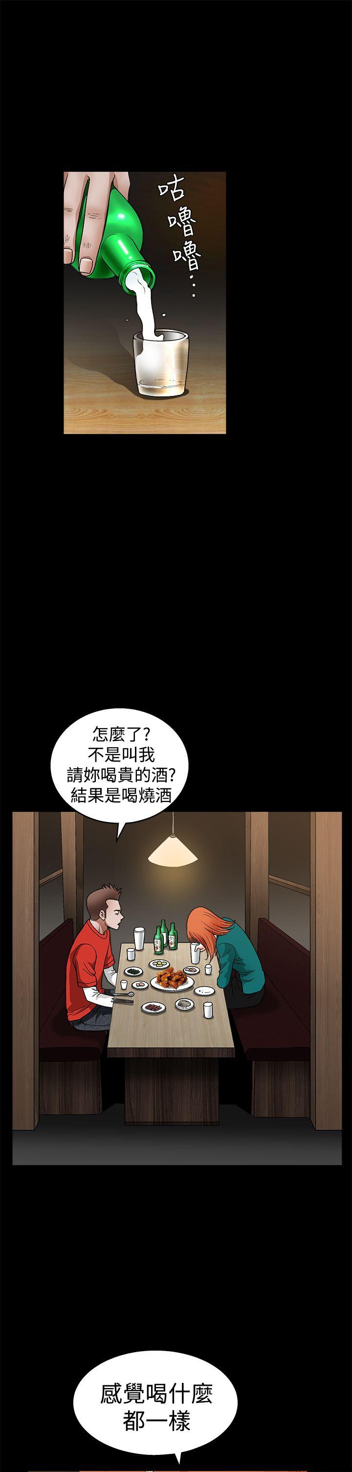 《诱惑(完结)》漫画最新章节诱惑(完结)-第2季 第22话免费下拉式在线观看章节第【8】张图片