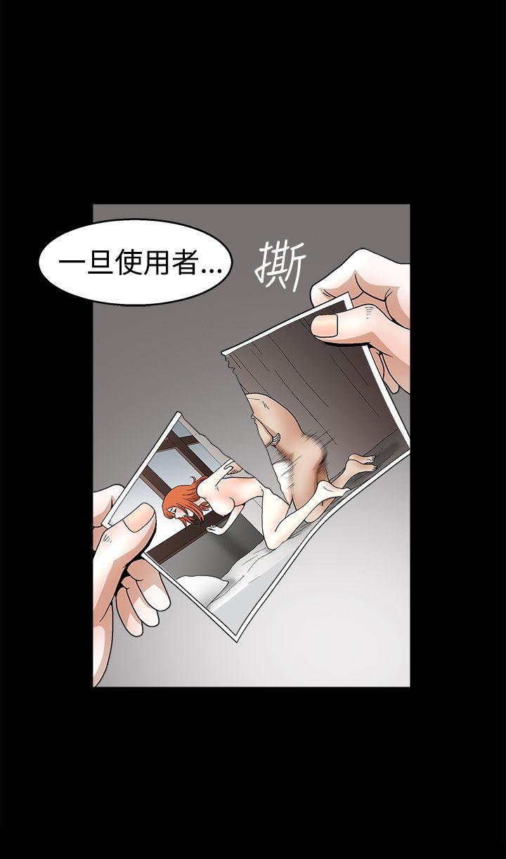 《诱惑(完结)》漫画最新章节诱惑(完结)-第2季 第22话免费下拉式在线观看章节第【35】张图片