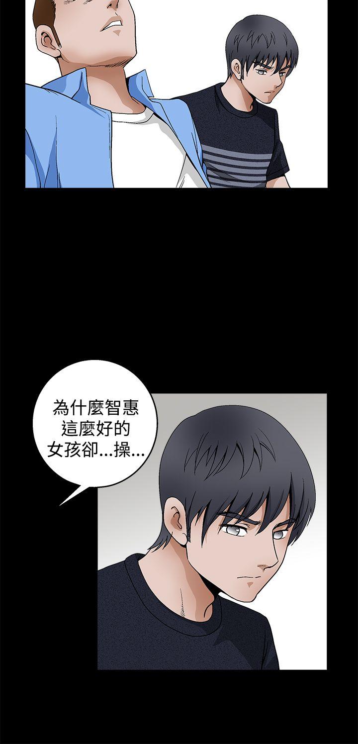 《诱惑(完结)》漫画最新章节诱惑(完结)-第2季 第23话免费下拉式在线观看章节第【32】张图片