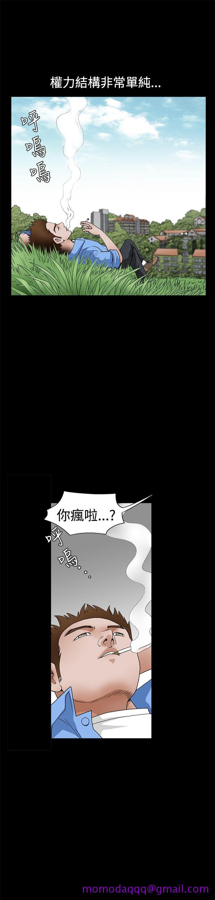 《诱惑(完结)》漫画最新章节诱惑(完结)-第2季 第23话免费下拉式在线观看章节第【6】张图片