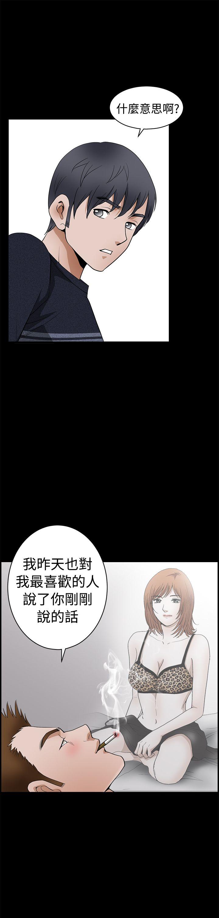 《诱惑(完结)》漫画最新章节诱惑(完结)-第2季 第23话免费下拉式在线观看章节第【10】张图片