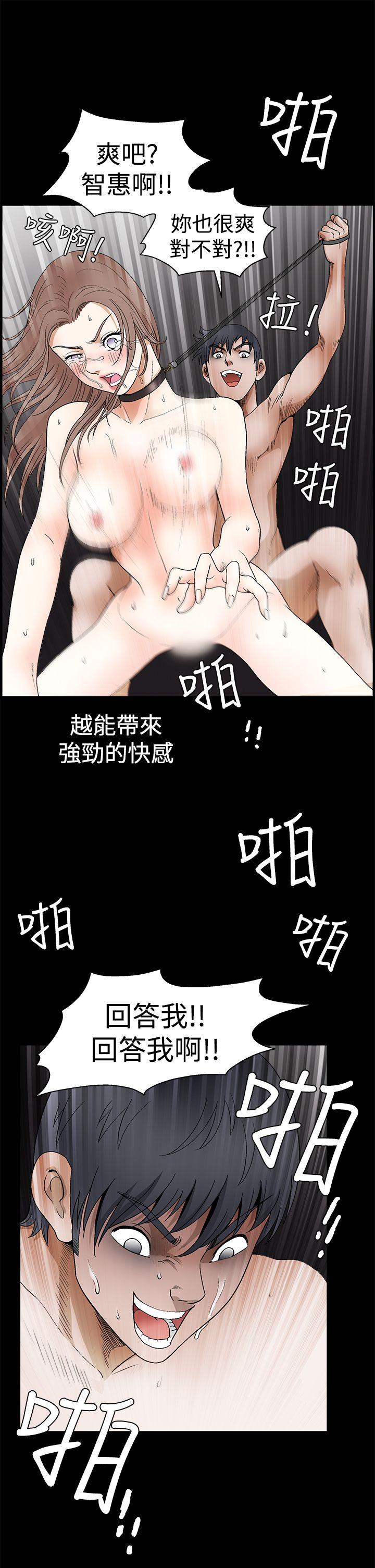 《诱惑(完结)》漫画最新章节诱惑(完结)-第2季 第23话免费下拉式在线观看章节第【27】张图片