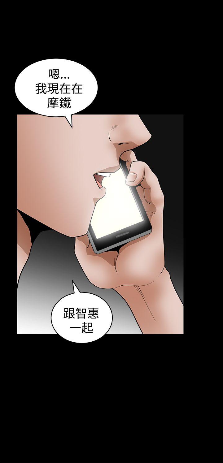 《诱惑(完结)》漫画最新章节诱惑(完结)-第2季 第24话免费下拉式在线观看章节第【32】张图片