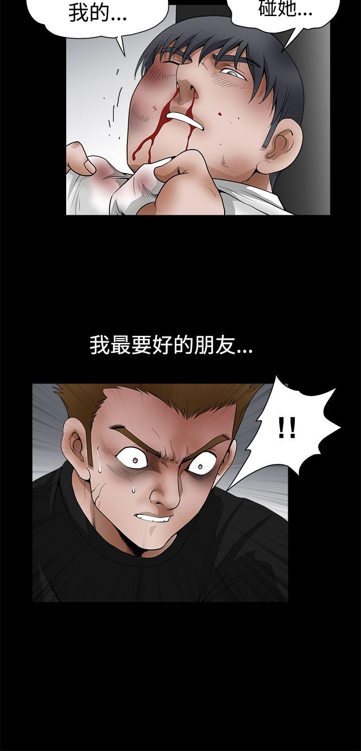 《诱惑(完结)》漫画最新章节诱惑(完结)-第2季 第24话免费下拉式在线观看章节第【38】张图片