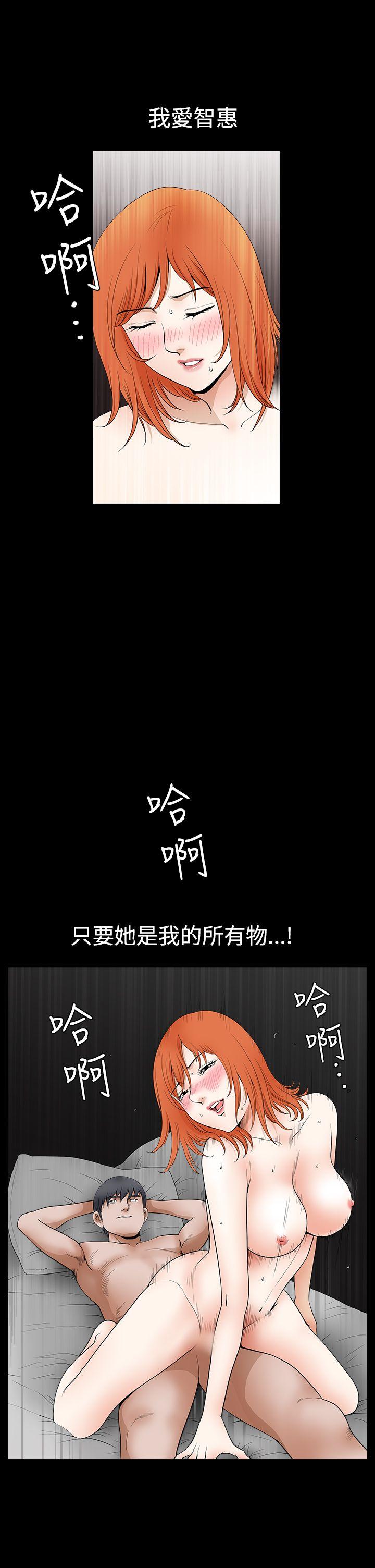 《诱惑(完结)》漫画最新章节诱惑(完结)-第2季 第24话免费下拉式在线观看章节第【14】张图片