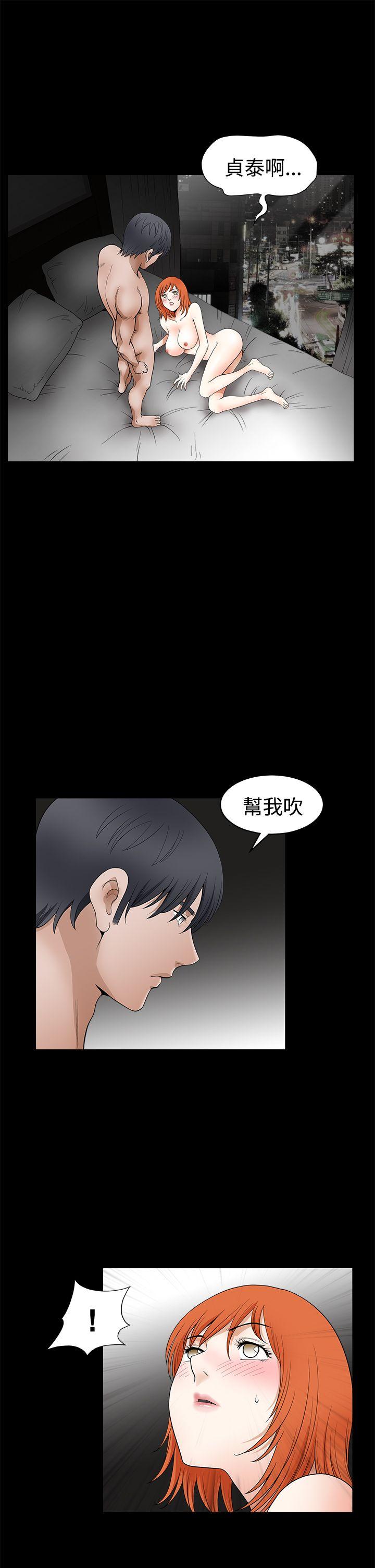 《诱惑(完结)》漫画最新章节诱惑(完结)-第2季 第24话免费下拉式在线观看章节第【25】张图片