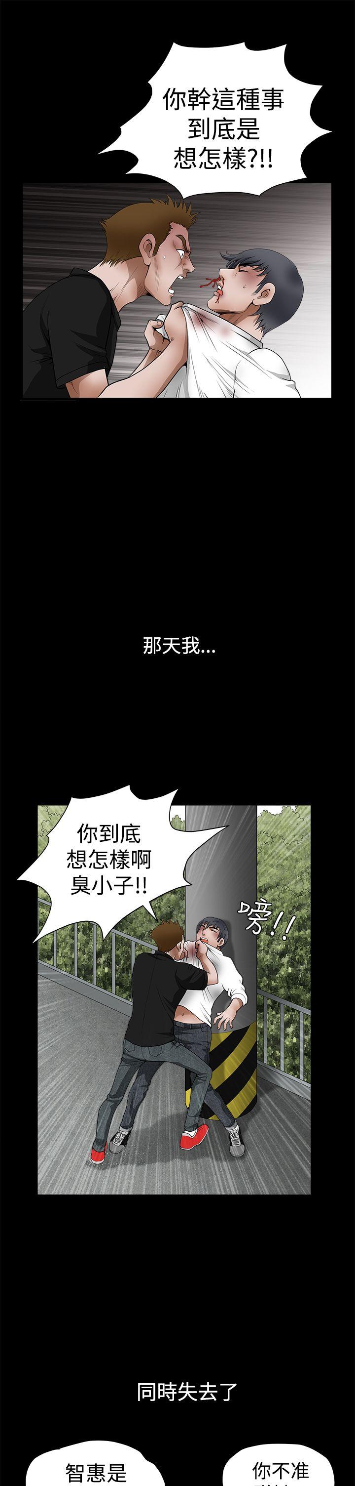 《诱惑(完结)》漫画最新章节诱惑(完结)-第2季 第24话免费下拉式在线观看章节第【37】张图片