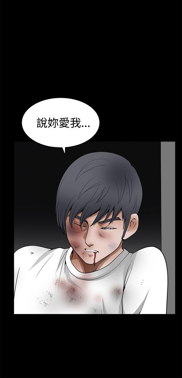 《诱惑(完结)》漫画最新章节诱惑(完结)-第2季 第24话免费下拉式在线观看章节第【42】张图片