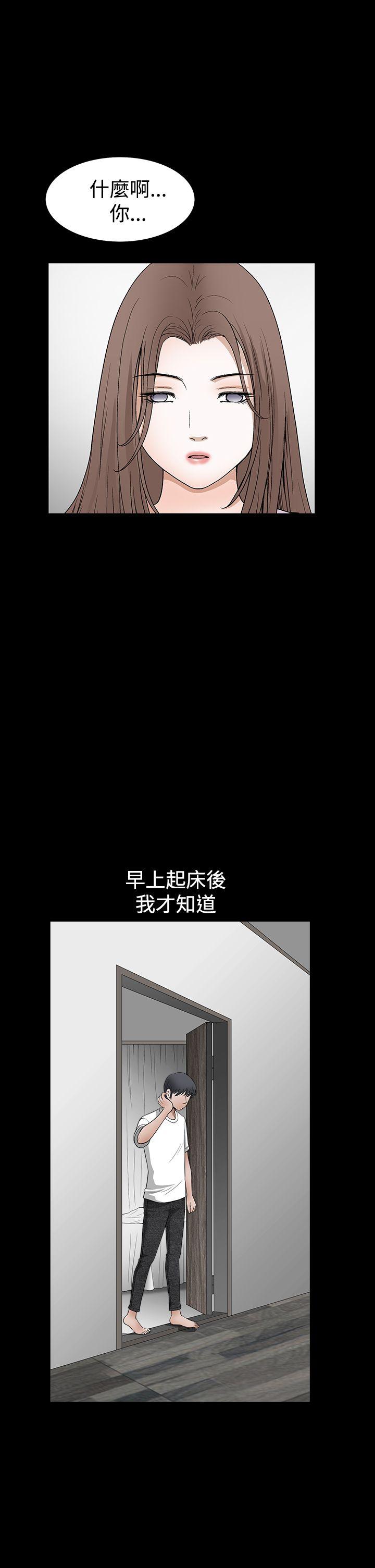 诱惑(完结)[h漫]-诱惑(完结)-第2季 第27話全彩韩漫标签