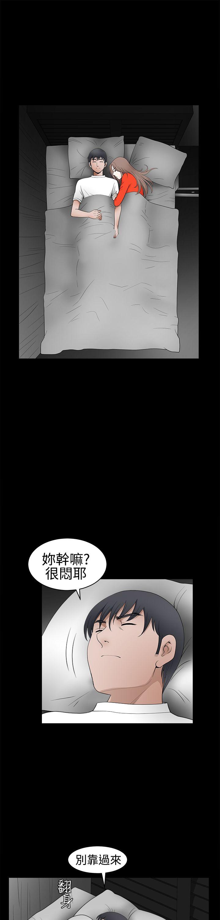 《诱惑(完结)》漫画最新章节诱惑(完结)-第2季 第30话免费下拉式在线观看章节第【33】张图片