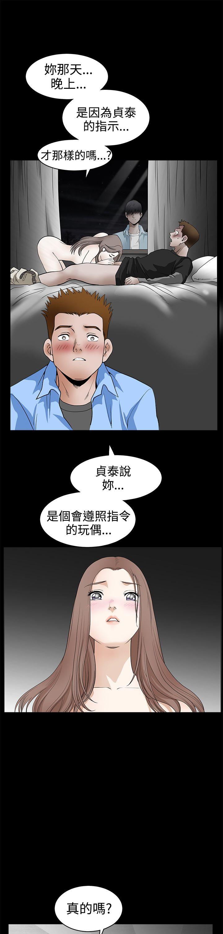 《诱惑(完结)》漫画最新章节诱惑(完结)-第2季 第30话免费下拉式在线观看章节第【17】张图片