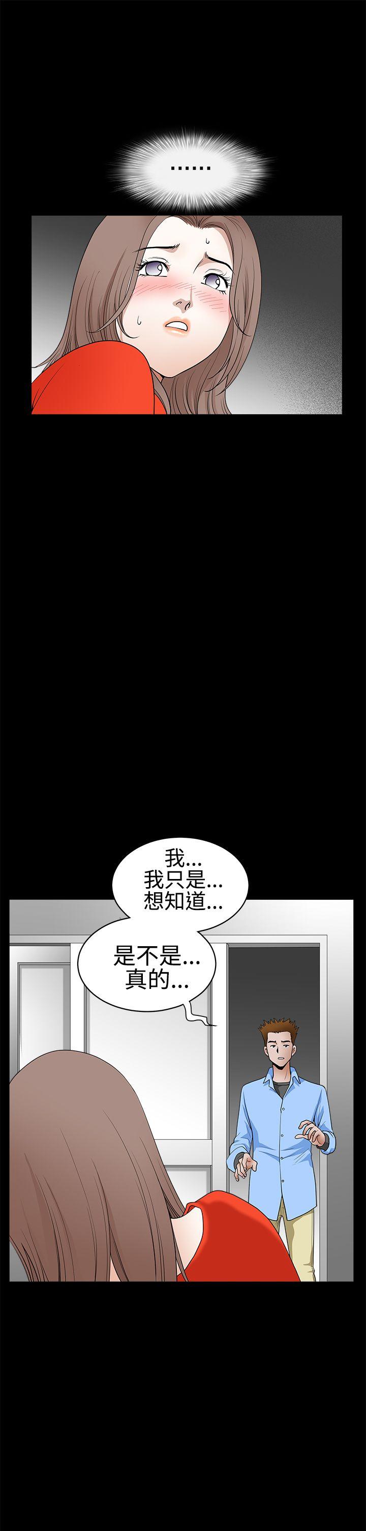 《诱惑(完结)》漫画最新章节诱惑(完结)-第2季 第30话免费下拉式在线观看章节第【13】张图片