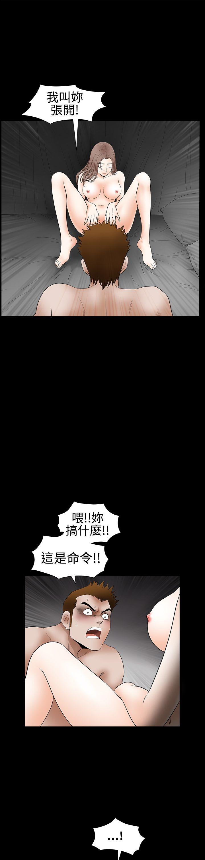 《诱惑(完结)》漫画最新章节诱惑(完结)-第2季 第30话免费下拉式在线观看章节第【43】张图片