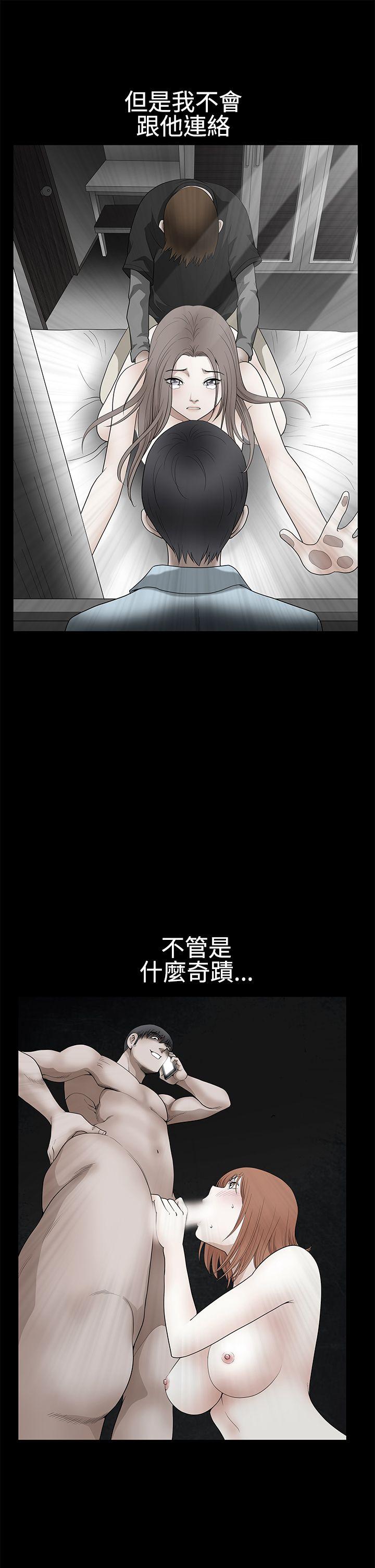 《诱惑(完结)》漫画最新章节诱惑(完结)-第2季 第30话免费下拉式在线观看章节第【7】张图片