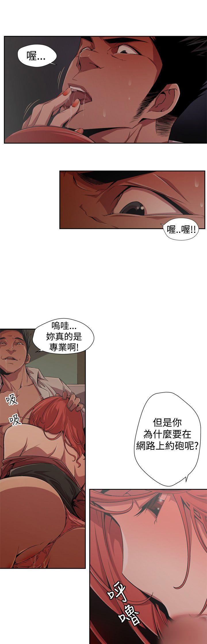 《捕猎母猪(完结)》漫画最新章节捕猎母猪(完结)-第1话免费下拉式在线观看章节第【7】张图片