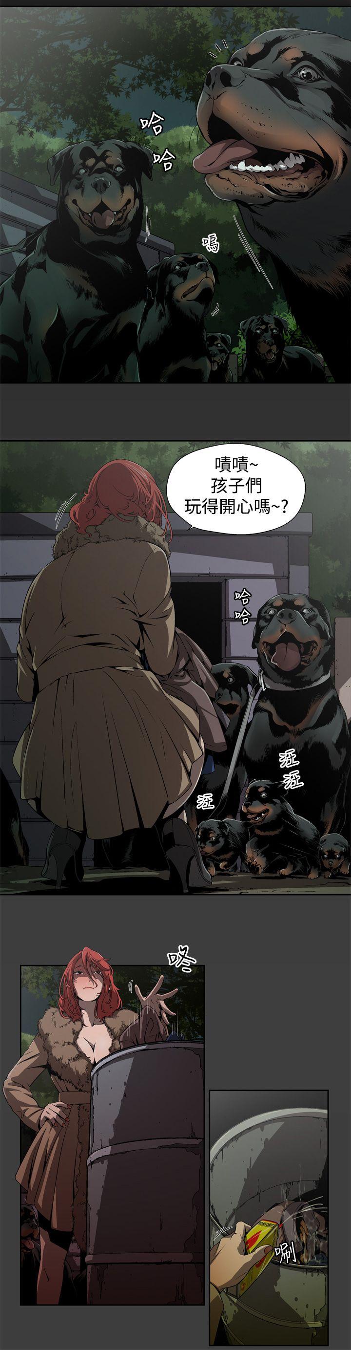 《捕猎母猪(完结)》漫画最新章节捕猎母猪(完结)-第3话免费下拉式在线观看章节第【10】张图片