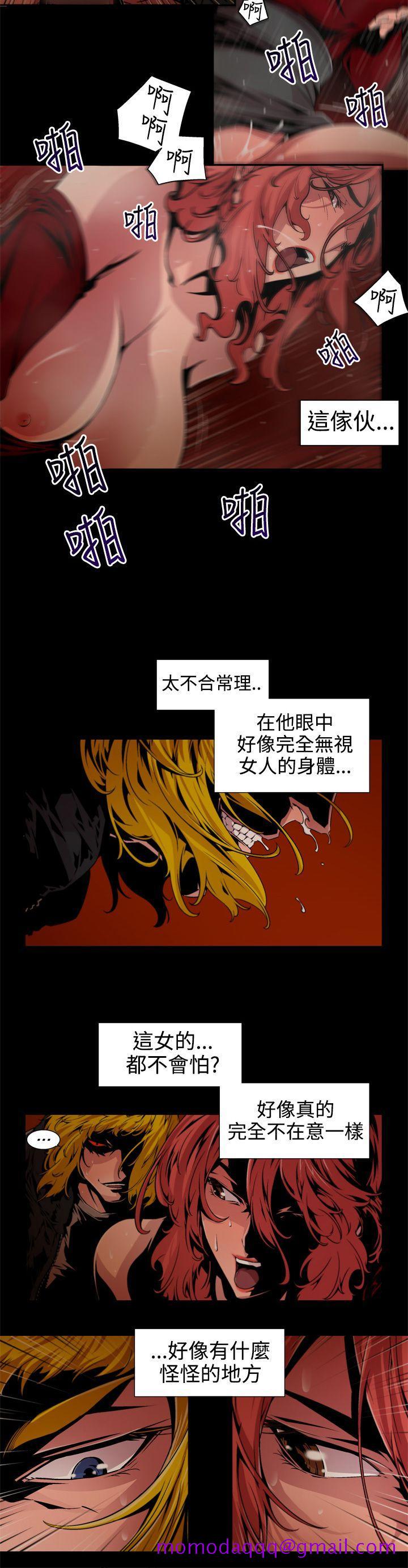 《捕猎母猪(完结)》漫画最新章节捕猎母猪(完结)-第8话免费下拉式在线观看章节第【6】张图片