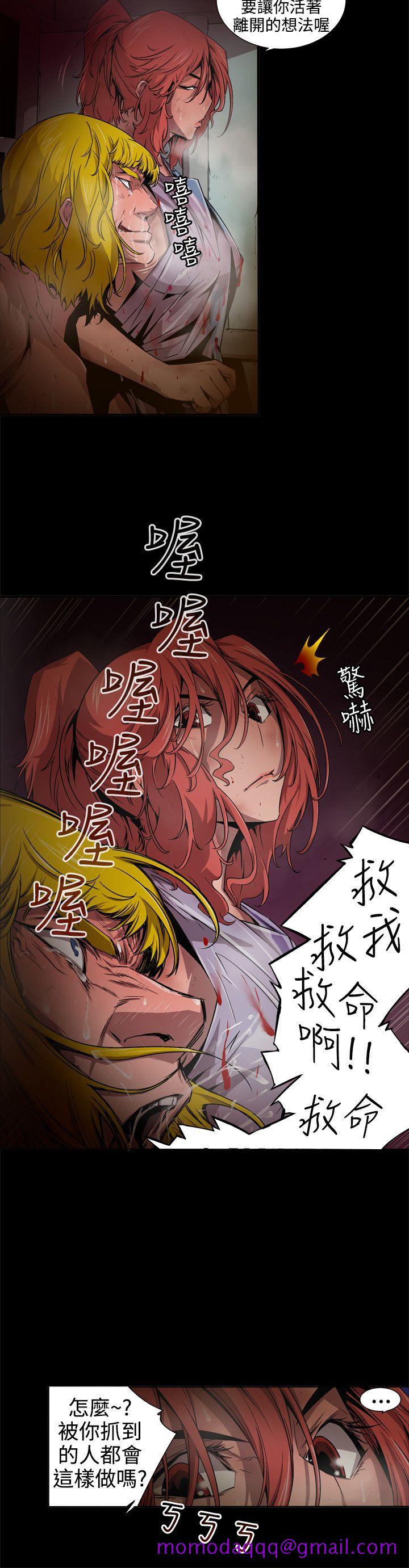 《捕猎母猪(完结)》漫画最新章节捕猎母猪(完结)-第10话免费下拉式在线观看章节第【16】张图片