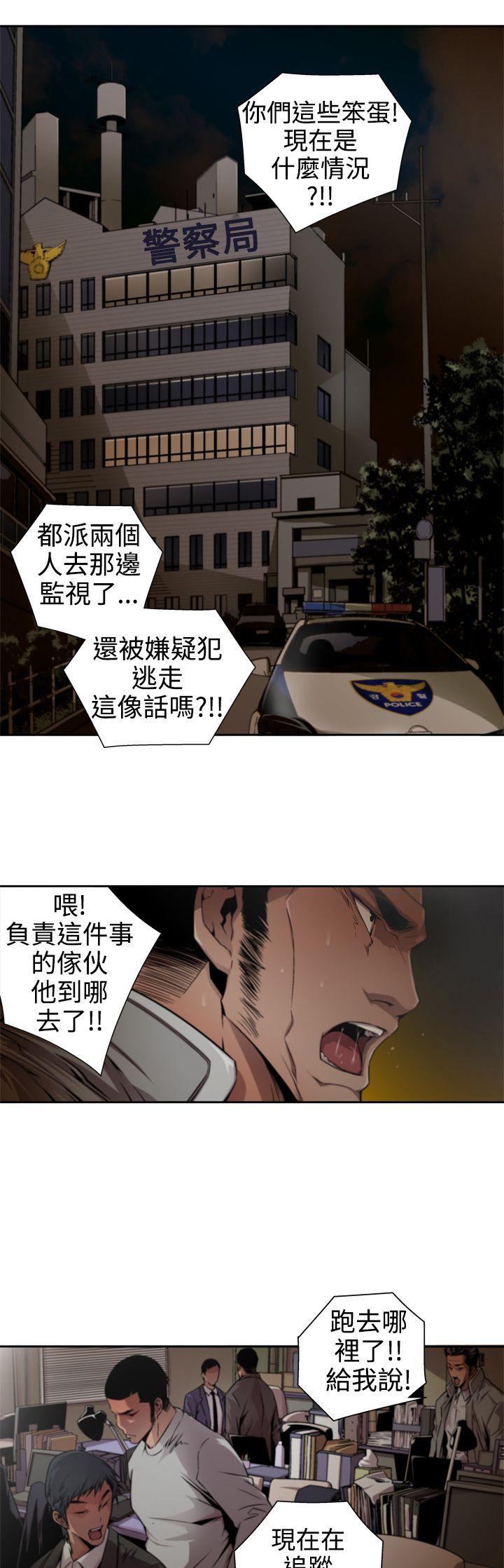 《捕猎母猪(完结)》漫画最新章节捕猎母猪(完结)-第10话免费下拉式在线观看章节第【1】张图片