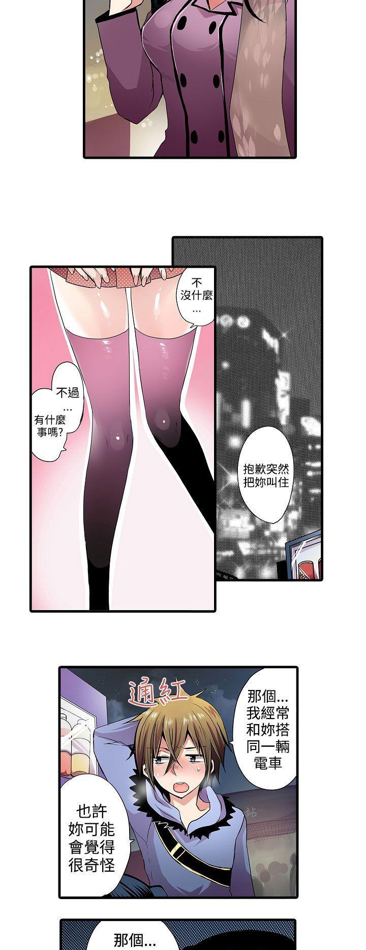 《凌辱贩卖机》漫画最新章节凌辱贩卖机-第1话免费下拉式在线观看章节第【4】张图片