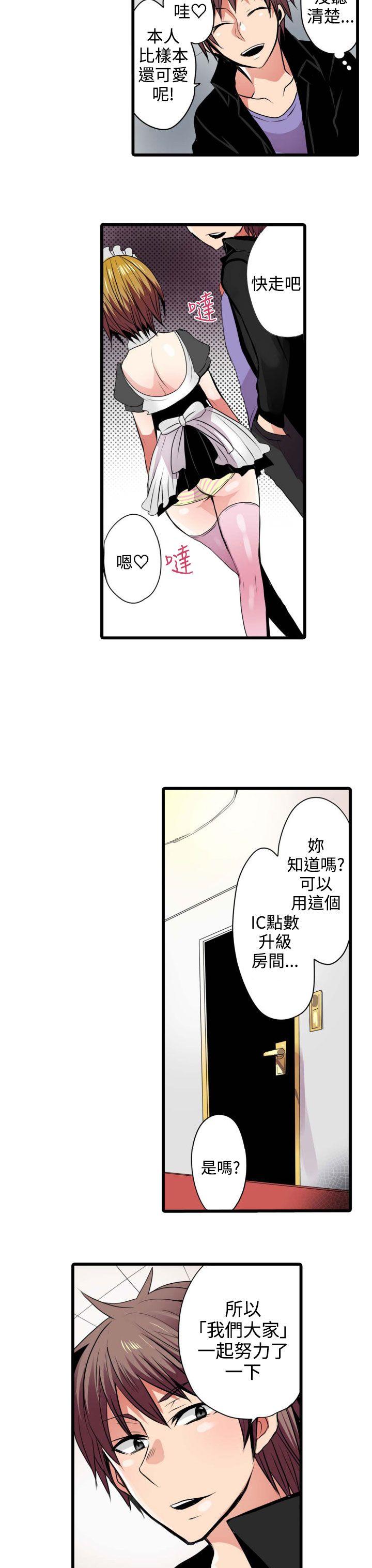 《凌辱贩卖机》漫画最新章节凌辱贩卖机-第3话免费下拉式在线观看章节第【18】张图片