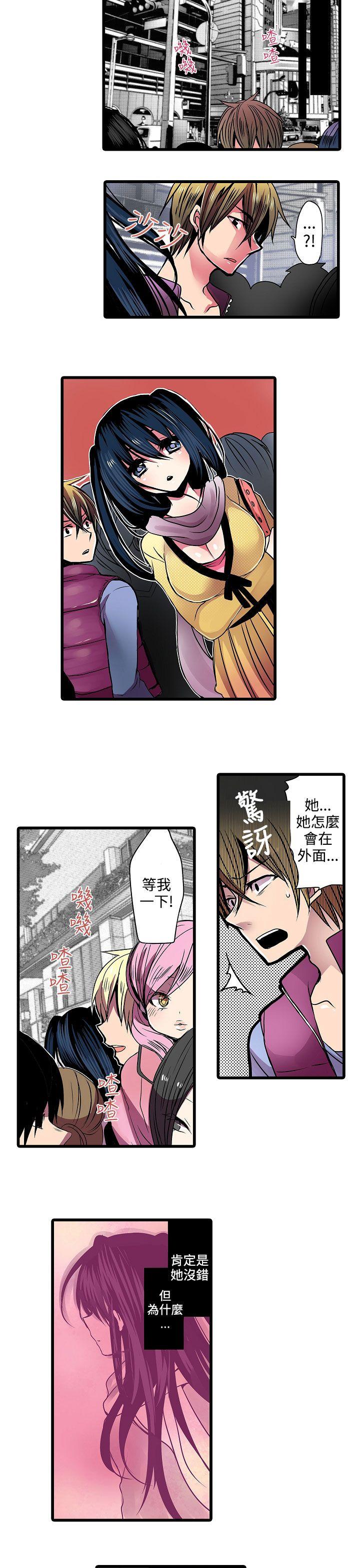 《凌辱贩卖机》漫画最新章节凌辱贩卖机-第11话免费下拉式在线观看章节第【3】张图片