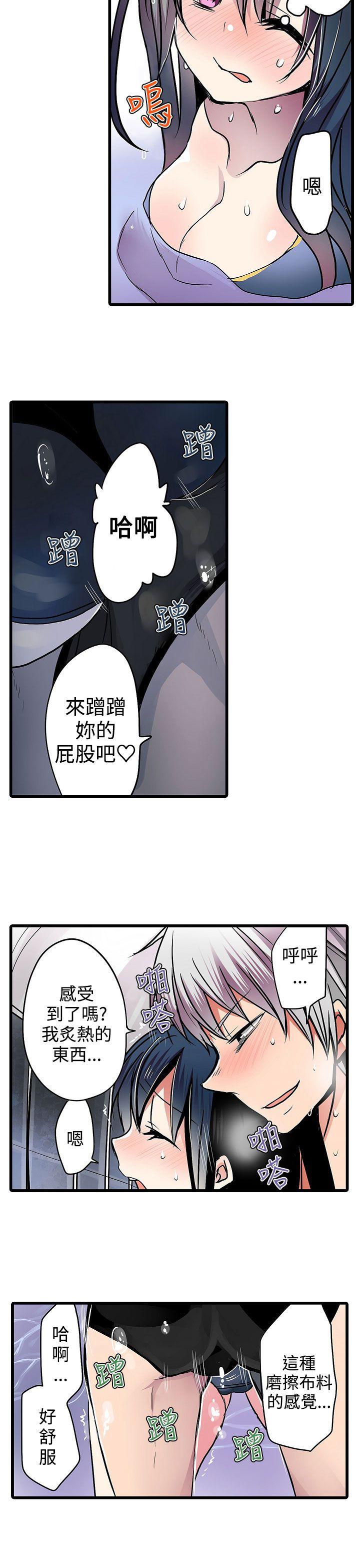 《凌辱贩卖机》漫画最新章节凌辱贩卖机-第15话免费下拉式在线观看章节第【19】张图片