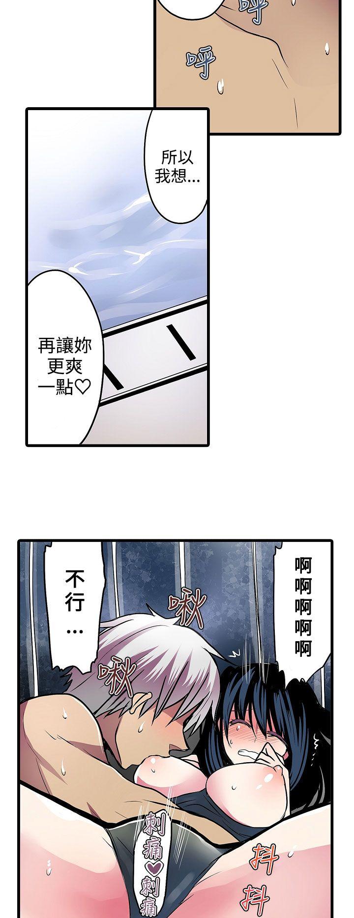 《凌辱贩卖机》漫画最新章节凌辱贩卖机-第16话免费下拉式在线观看章节第【2】张图片