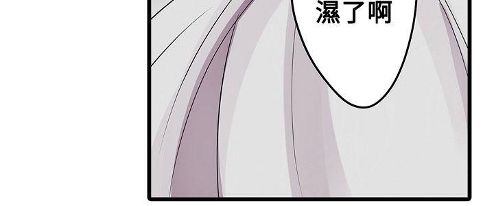 《凌辱贩卖机》漫画最新章节凌辱贩卖机-第19话免费下拉式在线观看章节第【22】张图片