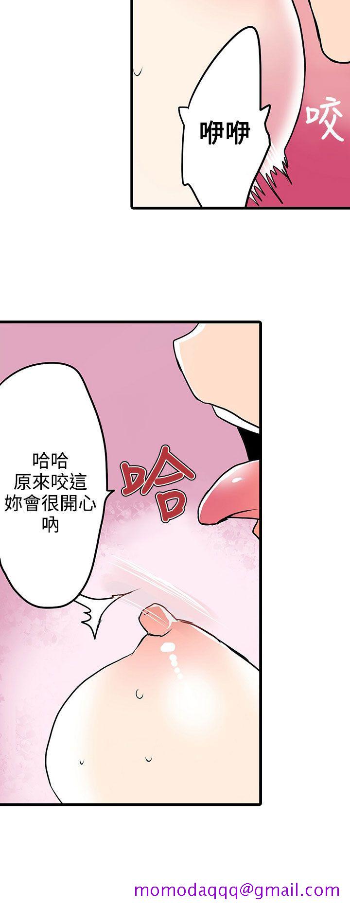 《凌辱贩卖机》漫画最新章节凌辱贩卖机-第22话免费下拉式在线观看章节第【6】张图片