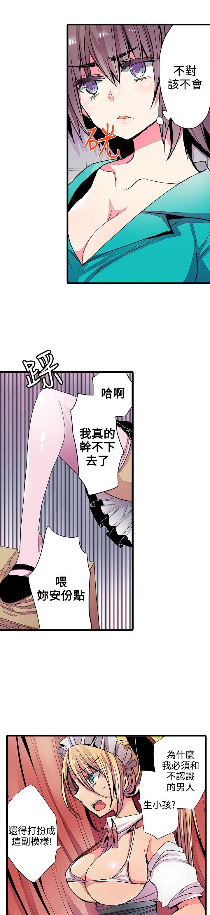 《凌辱贩卖机》漫画最新章节凌辱贩卖机-第23话免费下拉式在线观看章节第【3】张图片