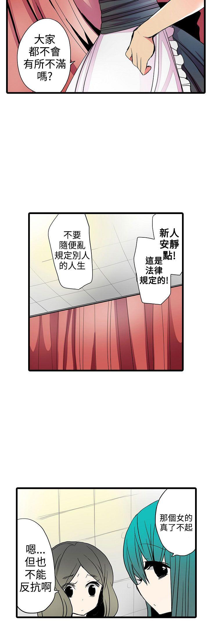 《凌辱贩卖机》漫画最新章节凌辱贩卖机-第23话免费下拉式在线观看章节第【4】张图片