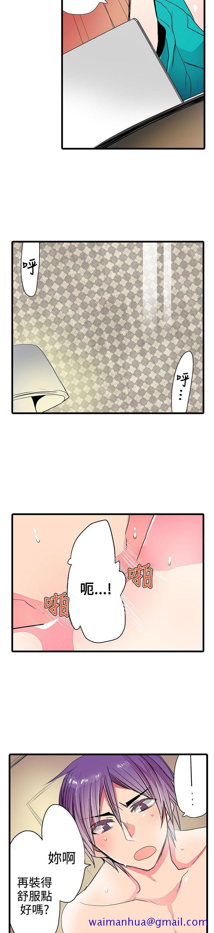 《凌辱贩卖机》漫画最新章节凌辱贩卖机-第24话免费下拉式在线观看章节第【20】张图片