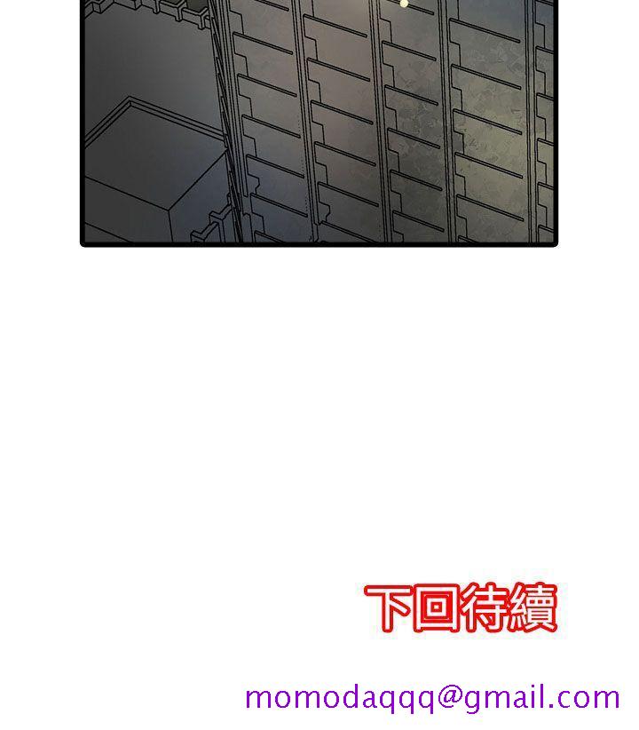 《凌辱贩卖机》漫画最新章节凌辱贩卖机-第24话免费下拉式在线观看章节第【25】张图片