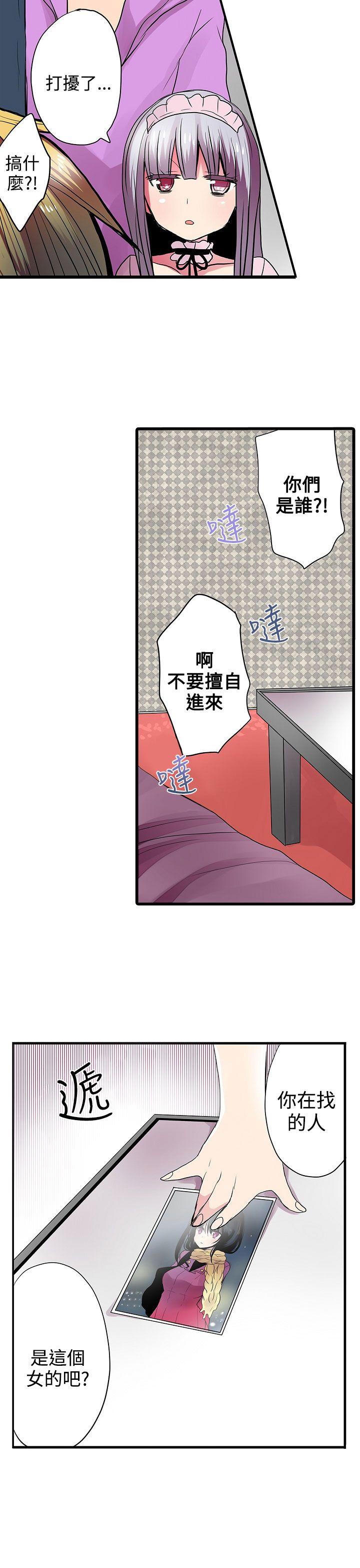 《凌辱贩卖机》漫画最新章节凌辱贩卖机-第27话免费下拉式在线观看章节第【7】张图片