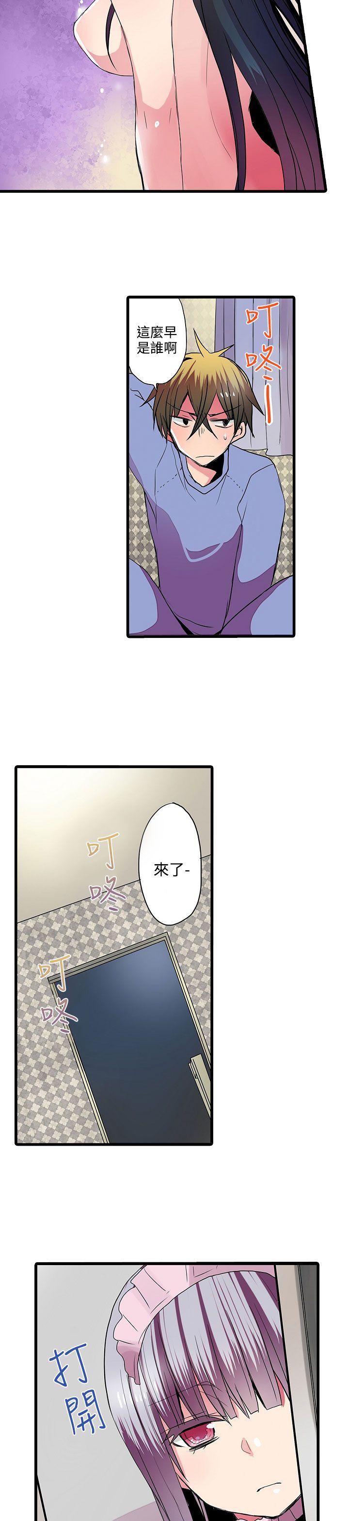 《凌辱贩卖机》漫画最新章节凌辱贩卖机-第27话免费下拉式在线观看章节第【5】张图片