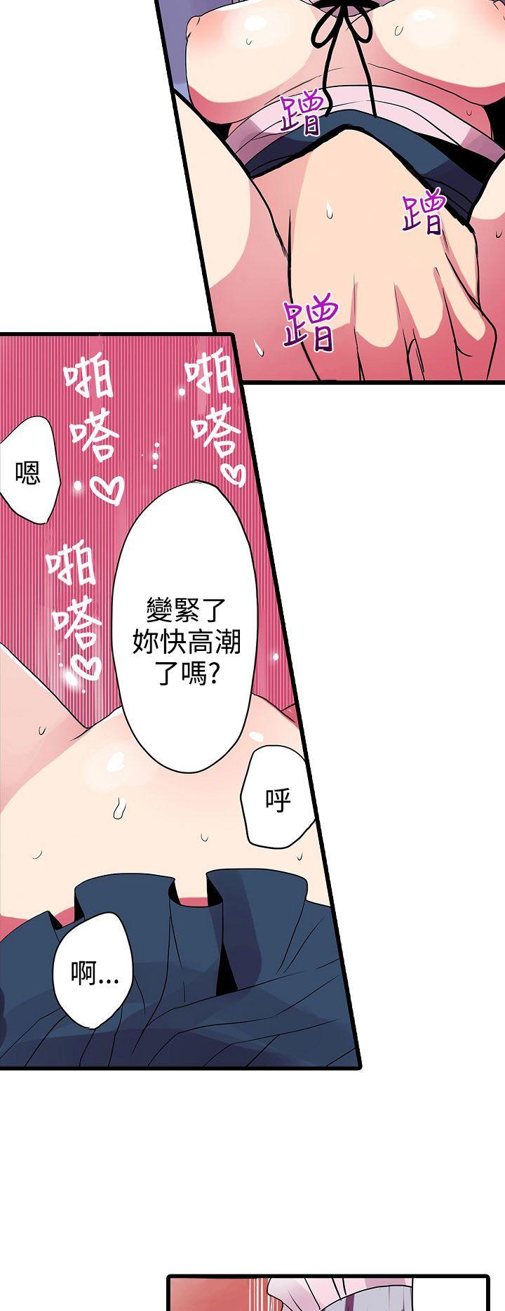 《凌辱贩卖机》漫画最新章节凌辱贩卖机-第28话免费下拉式在线观看章节第【4】张图片