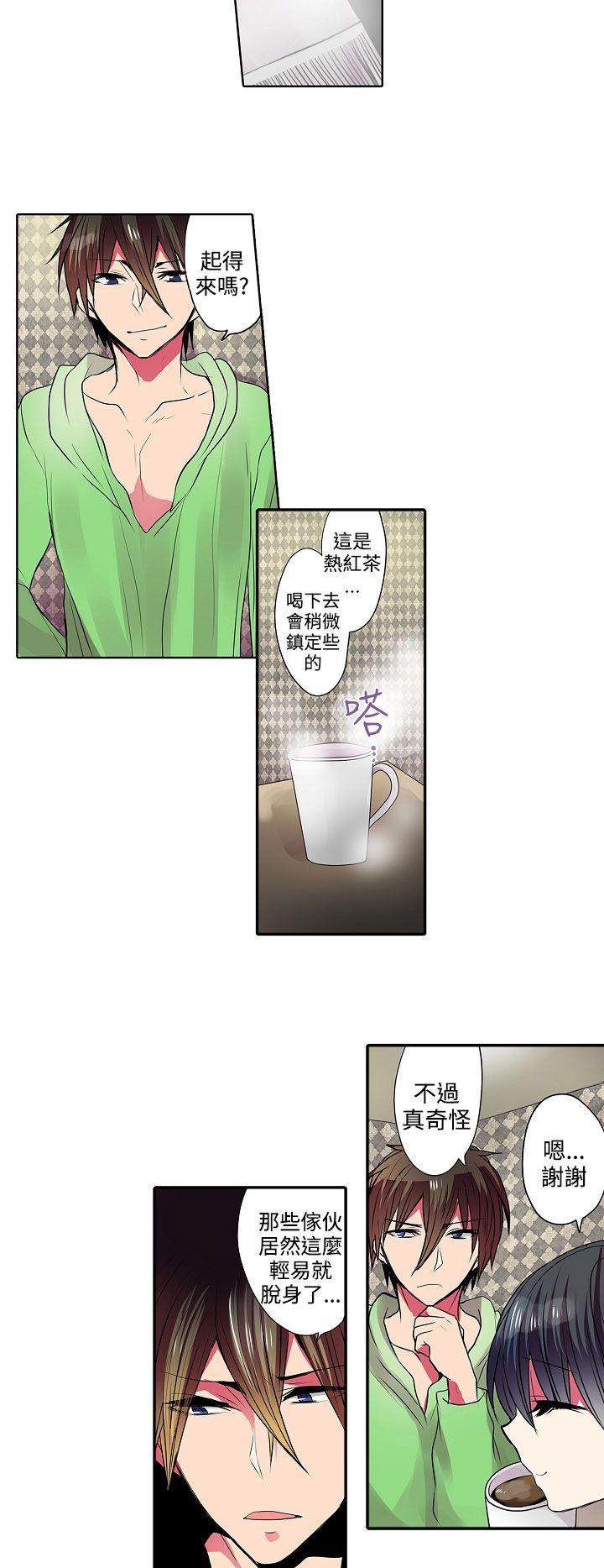 《凌辱贩卖机》漫画最新章节凌辱贩卖机-第41话免费下拉式在线观看章节第【2】张图片