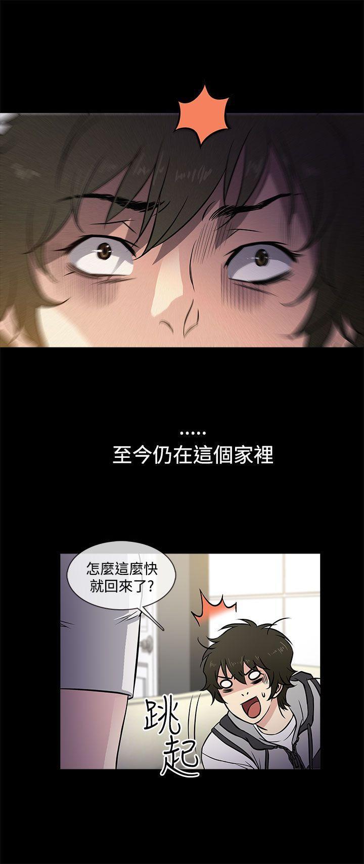 《老婆 回来了》漫画最新章节老婆 回来了-Preview免费下拉式在线观看章节第【7】张图片