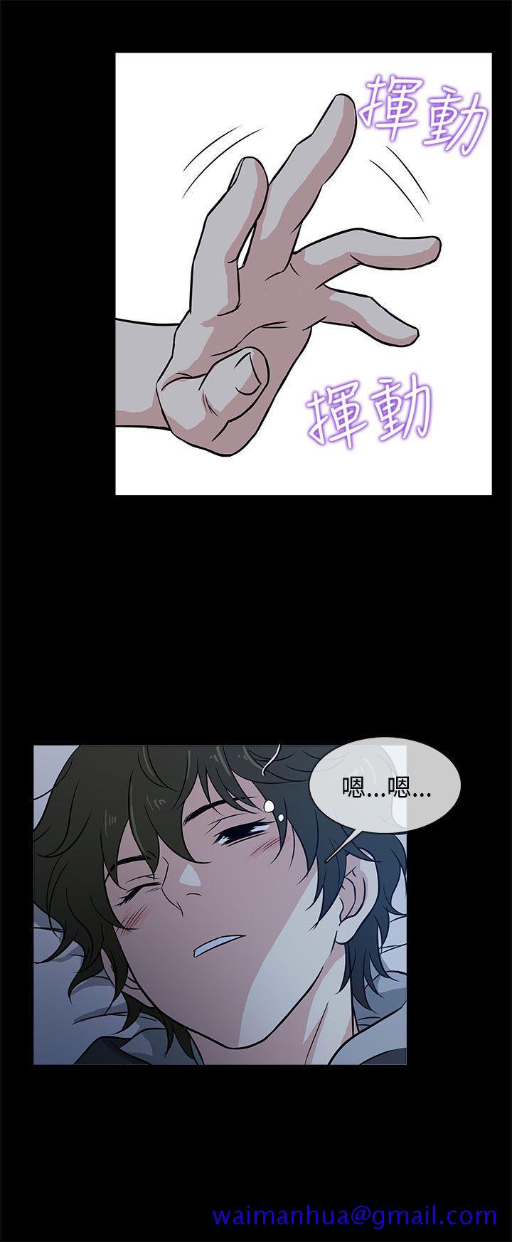 《老婆 回来了》漫画最新章节老婆 回来了-Preview免费下拉式在线观看章节第【11】张图片