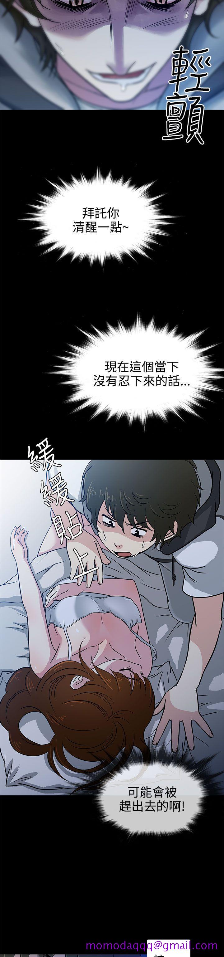 《老婆 回来了》漫画最新章节老婆 回来了-第2话免费下拉式在线观看章节第【6】张图片