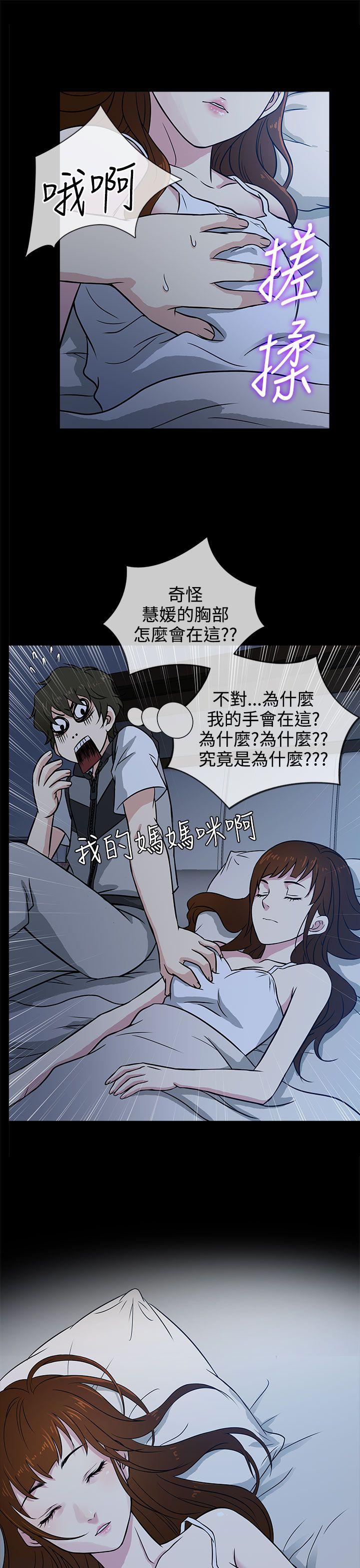 《老婆 回来了》漫画最新章节老婆 回来了-第2话免费下拉式在线观看章节第【1】张图片