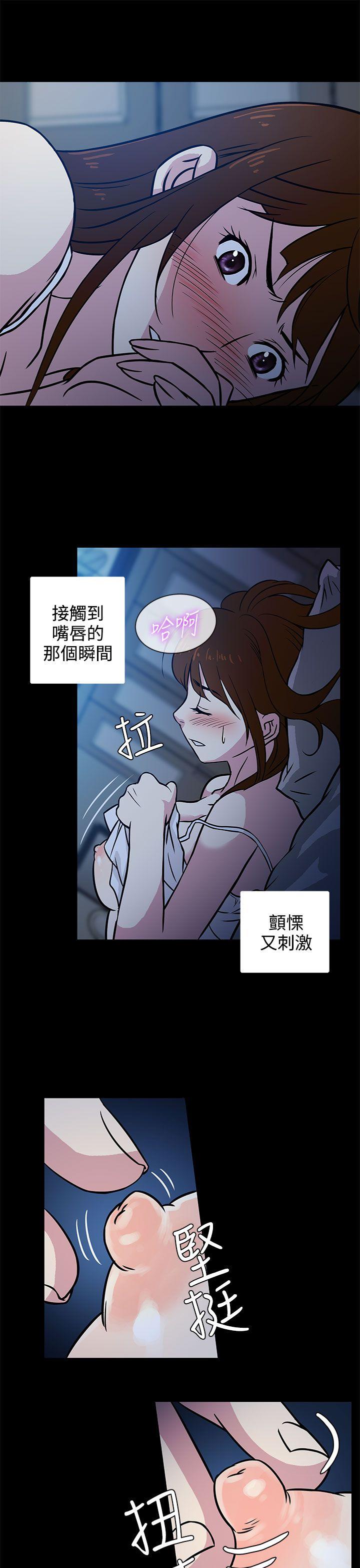 《老婆 回来了》漫画最新章节老婆 回来了-第2话免费下拉式在线观看章节第【17】张图片