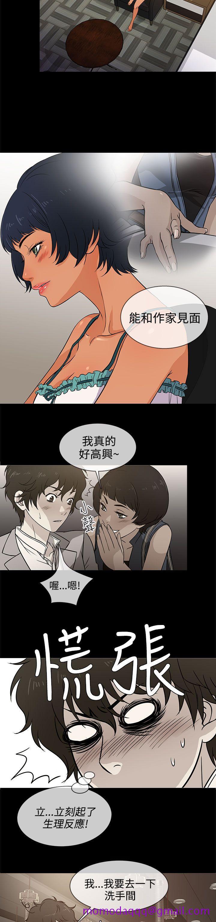 《老婆 回来了》漫画最新章节老婆 回来了-第3话免费下拉式在线观看章节第【24】张图片