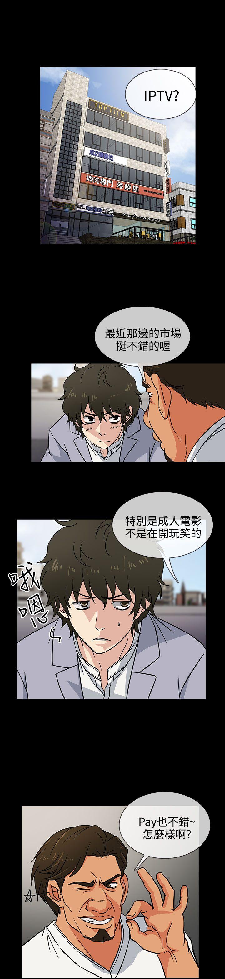 《老婆 回来了》漫画最新章节老婆 回来了-第3话免费下拉式在线观看章节第【1】张图片